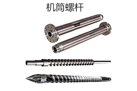 錐形雙孔機(jī)筒螺桿的安裝與調(diào)整方法