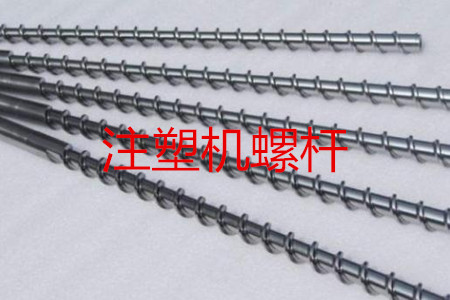 注塑機螺桿的種類、參數(shù)和選型
